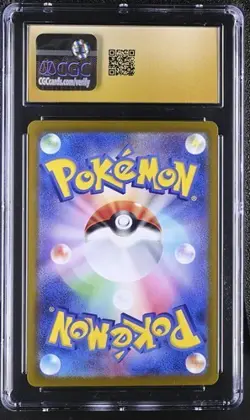 CGC 10 Pristine Milotic ex 121/106 Super Electric Breaker sv8 Pokemon Card Jap - Image 2