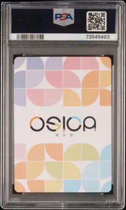PSA 10 My Dress Up Darling Marin Kitagawa Osica Card Set Bundle - Image 2