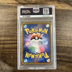 Psyduck - 2018 Scream Japanese Munch Promo 286/SM-P - PSA 9 Mint - Pokemon Card - Image 2