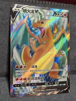 Charizard V 131/127 CS5aC Chinese Holo Full Art Secret Rare Pokemon Card NM - Image 4