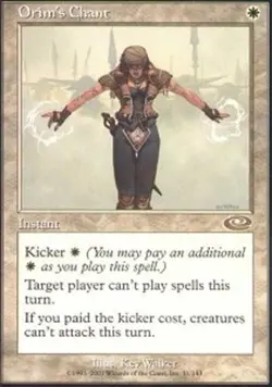 Orim's Chant The List Reprints Regular - Image 1