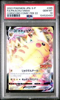 2022 POKEMON JPN S PROMO #265 FULL ART/PIKACHU VMAX PSA 10 - Image 1