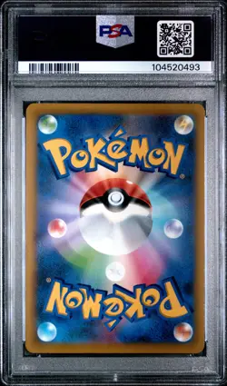 2022 POKEMON JPN S PROMO #265 FULL ART/PIKACHU VMAX PSA 10 - Image 2