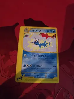 Mint Vaporeon 002/T Promo Trainer's Magazine Vol. 14 2002 Japanese Pokemon Card - Image 1