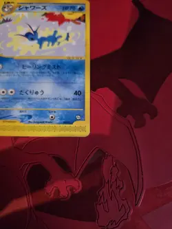 Mint Vaporeon 002/T Promo Trainer's Magazine Vol. 14 2002 Japanese Pokemon Card - Image 2