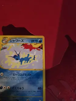 Mint Vaporeon 002/T Promo Trainer's Magazine Vol. 14 2002 Japanese Pokemon Card - Image 5