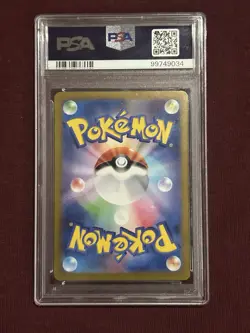 Pokemon TCG Psyduck Scarlet and Violet JPN 151 175/165 PSA 10 - Image 2