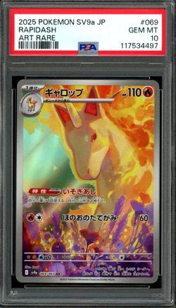 PSA 10 Gem Mint JPN Rapidash AR sv9a Heat Wave Arena 069/063 Pokemon - Image 1