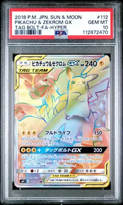 2018 POKEMON JPN SUN & MOON TAG BOLT FULL ART/PIKACHU & ZEKROM GX-HYPER PSA 10 - Image 1