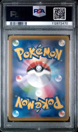 2018 POKEMON JPN SUN & MOON TAG BOLT FULL ART/PIKACHU & ZEKROM GX-HYPER PSA 10 - Image 2