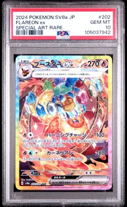 GEM MINT✨ 2024 Pokemon Japanese SV8a Terastal Festival Flareon EX 202 SAR PSA 10 - Image 1