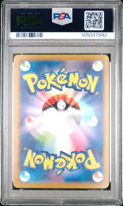 GEM MINT✨ 2024 Pokemon Japanese SV8a Terastal Festival Flareon EX 202 SAR PSA 10 - Image 2