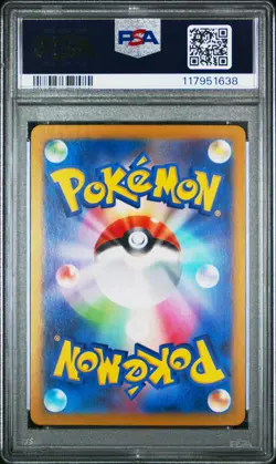 2024 POKEMON JPN SV8A-TERASTAL FEST EX MASTER BALL REVERSE HOLO ESPEON PSA 10 - Image 2