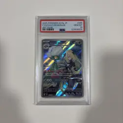 Pokemon TCG Cynthia's Roserade Full Art 065/063 Art Rare, Heat Wave Arena Psa10 - Image 1