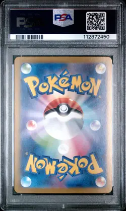 2024 POKEMON JPN SV8A-TERASTAL FEST EX SPECIAL ART RARE #211 ESPEON EX PSA 10 - Image 2