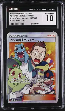 CGC 10 Professor Elm's Lecture Super-Burst Impact Japanese 102/095 SR Pokemon - Image 1