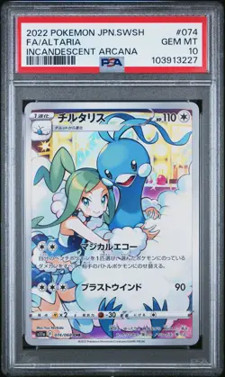2022 POKEMON JPN SWORD & SHIELD INCANDESCENT ARCANA #074 FULL ART/ALTARIA PSA 10 - Image 1