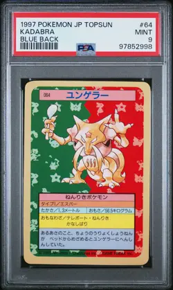 1997 POKEMON JPN TOPSUN BLUE BACK #64 KADABRA PSA 9 - Image 1