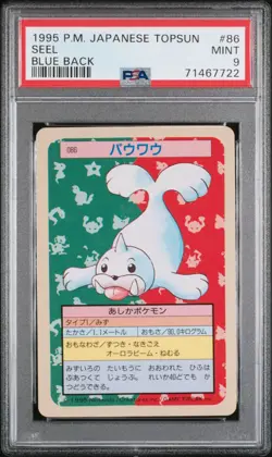 1997 POKEMON JPN TOPSUN BLUE BACK #86 SEEL PSA 9 - Image 1