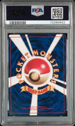 1996 POKEMON BASE SET JAPANESE TRAINER-NO RARITY SYMBOL GUST OF WIND PSA 8 - Image 2