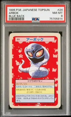 1997 POKEMON JPN TOPSUN BLUE BACK #24 ARBOK PSA 8 - Image 1