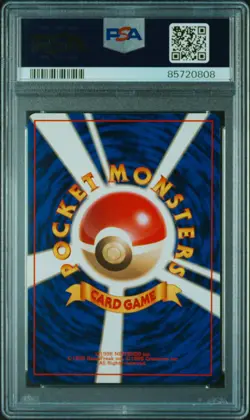 1996 POKEMON BASE SET JAPANESE NO RARITY SYMBOL #61 POLIWHIRL PSA 9 - Image 2
