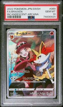 2022 POKEMON JAPANESE SWSH INCANDESCENT ARCANA #69 BRAIXEN FULL ART PSA 10 - Image 1