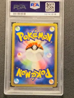 PSA 9 Tyranitar ex holo Golden Sky Silvery Ocean Unseen Forces Japanese Pokemon - Image 2