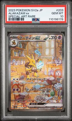 2023 POKEMON JPN SV2A-POKEMON 151 SPECIAL ART RARE #203 ALAKAZAM EX PSA 10 - Image 1