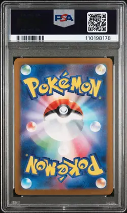 2023 POKEMON JPN SV2A-POKEMON 151 SPECIAL ART RARE #203 ALAKAZAM EX PSA 10 - Image 2