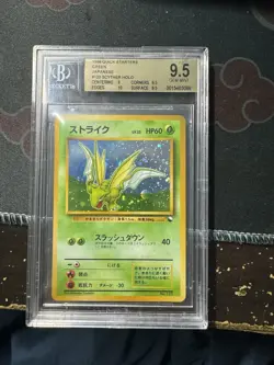 POP 5 ! 1998 Scyther Holo #123 Pokemon Japanese Starter Red Green Gift BGS 9.5 ! - Image 1