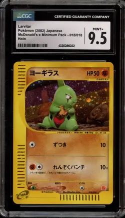 Pokemon Larvitar McDonald's Japanese Holo Promo #018 CGC 9.5 - Image 1