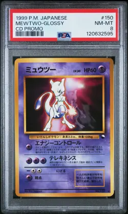 PSA 8 - Mewtwo - #150 - CD Promo - Japanese - Pokemon Card - Image 1