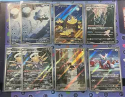 2025 Mega Symphonia AR Japanese Pokemon Card Lot Of 8 NM Pack Fresh - Image 1