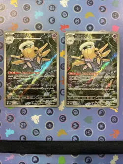 2025 Mega Symphonia AR Japanese Pokemon Card Lot Of 8 NM Pack Fresh - Image 2