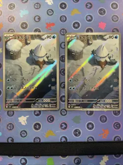 2025 Mega Symphonia AR Japanese Pokemon Card Lot Of 8 NM Pack Fresh - Image 4
