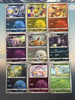 Pokemon Chinese Gem Pack Vol.2 Eeveelutions Poke Ball Pattern Holos 9 Card Lot - Image 1