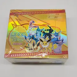 Pokemon Elf Baby / Eif Baby Booster Box - 30 Packs, 3 Card Packs Chinese Version - Image 1