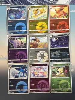 Pokemon Chinese Gem Pack Vol.2 Eeveelutions Energy Pattern Holos 9 Card Lot - Image 1