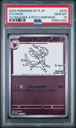 2023 POKEMON JAPANESE SV-P PROMO YU NAGABA X POKEMON CARD #070 SYLVEON PSA 10 - Image 1