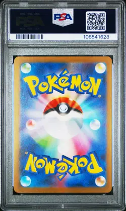2023 POKEMON JAPANESE SV-P PROMO YU NAGABA X POKEMON CARD #070 SYLVEON PSA 10 - Image 2