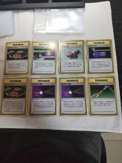 1st Edition Pokemon Center Base Set Japanese Pokemon Trainer Card Set 8477 - Image 1