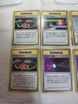 1st Edition Pokemon Center Base Set Japanese Pokemon Trainer Card Set 8477 - Image 2