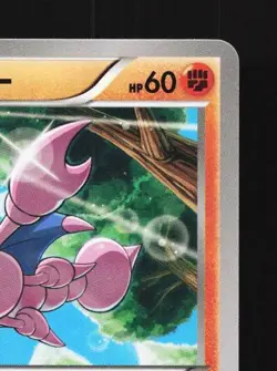 Gligar 045/088 1st ED LP Phantom Gate Japanese Pokemon Card TCG - Image 5