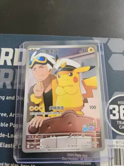 CAPTAIN PIKACHU CBB1C 0709/09 POKEMON CARD GEM PACK TCG SIMPLIFIED CHINESE NM - Image 1