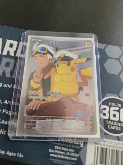 CAPTAIN PIKACHU CBB1C 0709/09 POKEMON CARD GEM PACK TCG SIMPLIFIED CHINESE NM - Image 4