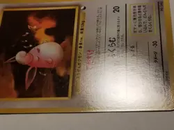 Wigglytuff #040 Vending Series NM Japanese Promo Glossy Pokemon Card US SELLER - Image 2