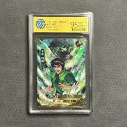 Might Guy - KaYou Naruto TCG CCG Trading Card NR-BP-017 CangKa 9.5 Gem Mint ! - Image 1