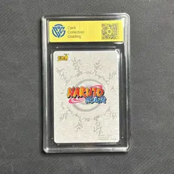 Might Guy - KaYou Naruto TCG CCG Trading Card NR-BP-017 CangKa 9.5 Gem Mint ! - Image 2
