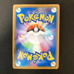 Armored Mewtwo 365/SM-P Movie PROMO HOLO Pokemon Card Japanese #93033 - Image 2